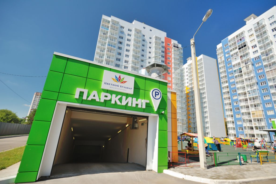 Цветной Бульвар